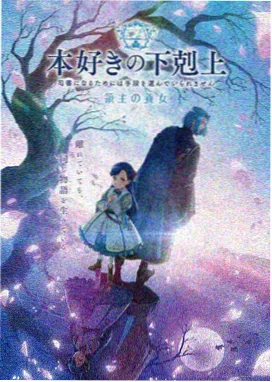 千与千寻 日本动漫电影