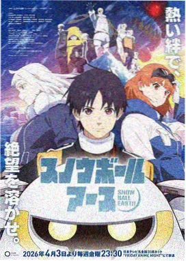 哈尔的移动城堡 日本动漫电影