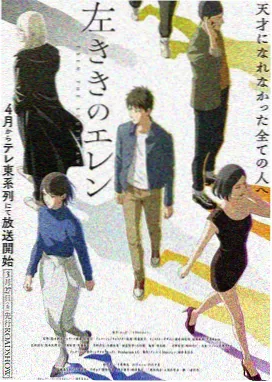 日本动漫电影logo